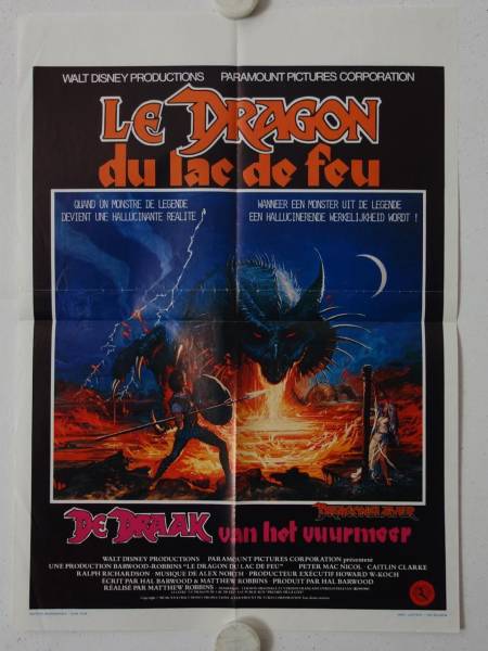 Der Drachentöter originales belgisches Filmplakat